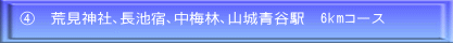 B@xArhAؒÐ^iܗܗ̋u@5kmR[X