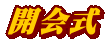 J 